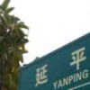 Yanping